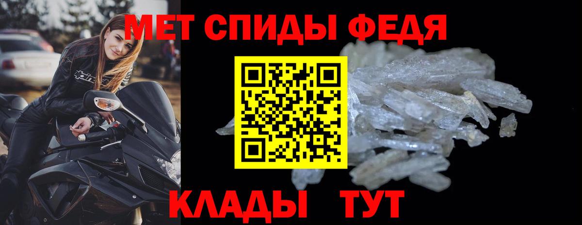 Амфетамин Розовый Керчь