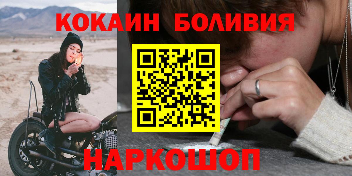 КОКАИН VHQ Керчь