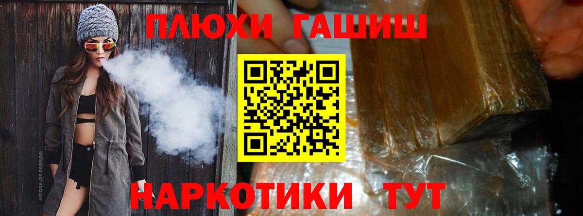 Гашиш убойный  Вход с VPN  Керчь  ГАШИШ Изолятор 