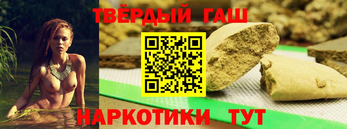 Гашиш Изолятор Керчь
