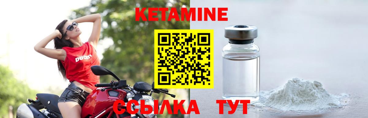 OMG ССЫЛКА  КЕТАМИН VHQ  Вход с VPN  Керчь 