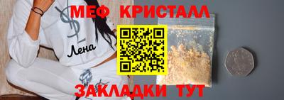 ПСИЛОЦИБИНОВЫЕ ГРИБЫ Кумертау