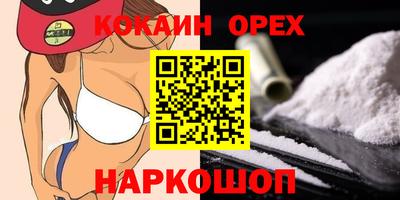 ПСИЛОЦИБИНОВЫЕ ГРИБЫ Кунгур