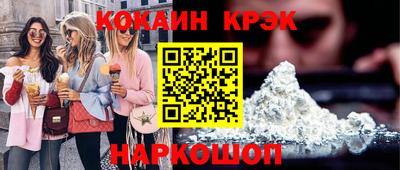 ПСИЛОЦИБИНОВЫЕ ГРИБЫ Кунгур