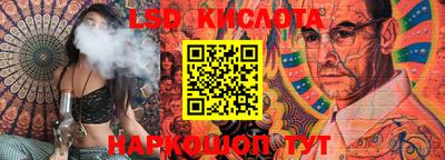 ПСИЛОЦИБИНОВЫЕ ГРИБЫ Кумертау