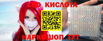 ПСИЛОЦИБИНОВЫЕ ГРИБЫ Кумертау