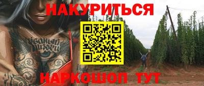 ПСИЛОЦИБИНОВЫЕ ГРИБЫ Кумертау
