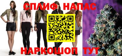 меф Уссурийск