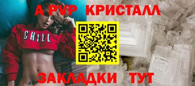 ПСИЛОЦИБИНОВЫЕ ГРИБЫ Кумертау