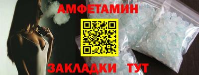 ПСИЛОЦИБИНОВЫЕ ГРИБЫ Кумертау