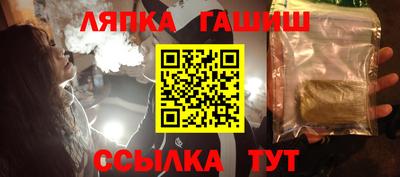 ПСИЛОЦИБИНОВЫЕ ГРИБЫ Кумертау