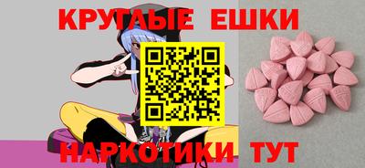 ПСИЛОЦИБИНОВЫЕ ГРИБЫ Кунгур
