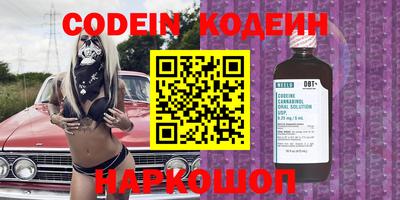 ПСИЛОЦИБИНОВЫЕ ГРИБЫ Кумертау