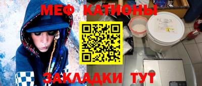 ПСИЛОЦИБИНОВЫЕ ГРИБЫ Кумертау