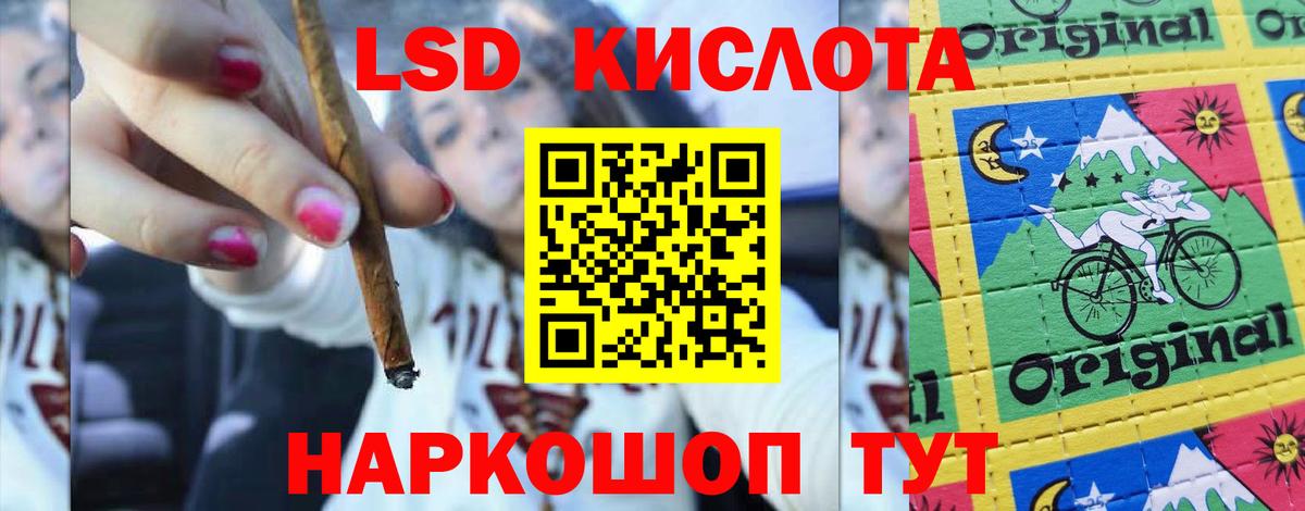 Керчь  LSD-25 экстази кислота  Вход с VPN 