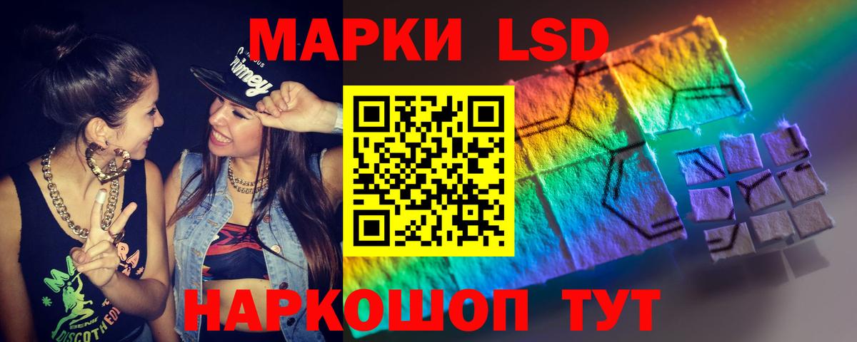 Конопля Керчь