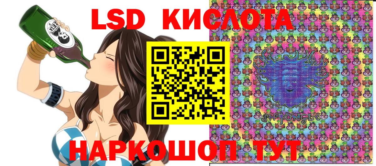 Марки 25I-NBOMe 1,8мг Керчь
