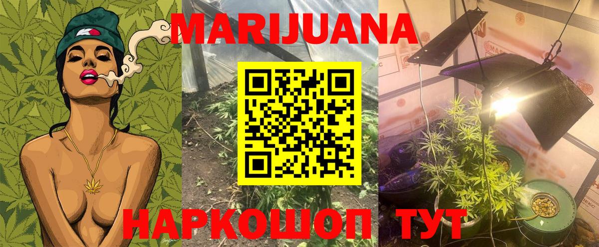 Керчь  Конопля OG Kush  Вход с VPN  Каннабис MAZAR  Бошки марихуана MAZAR  Бошки Шишки AK-47 